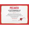 Аппарат для сварки ПВХ труб РЕСАНТА АСПТ-1000А 65/96